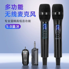 麦克风/话筒;专业话筒;调音台