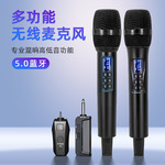 k歌无线麦克风话筒蓝牙接收器音响唱歌演出专业家用混响高低音