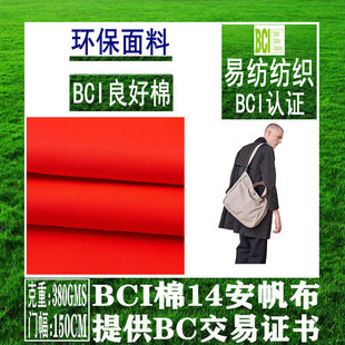 14������BCI��BCI�޷���14������BCI����������BCI��2*3������ʿB