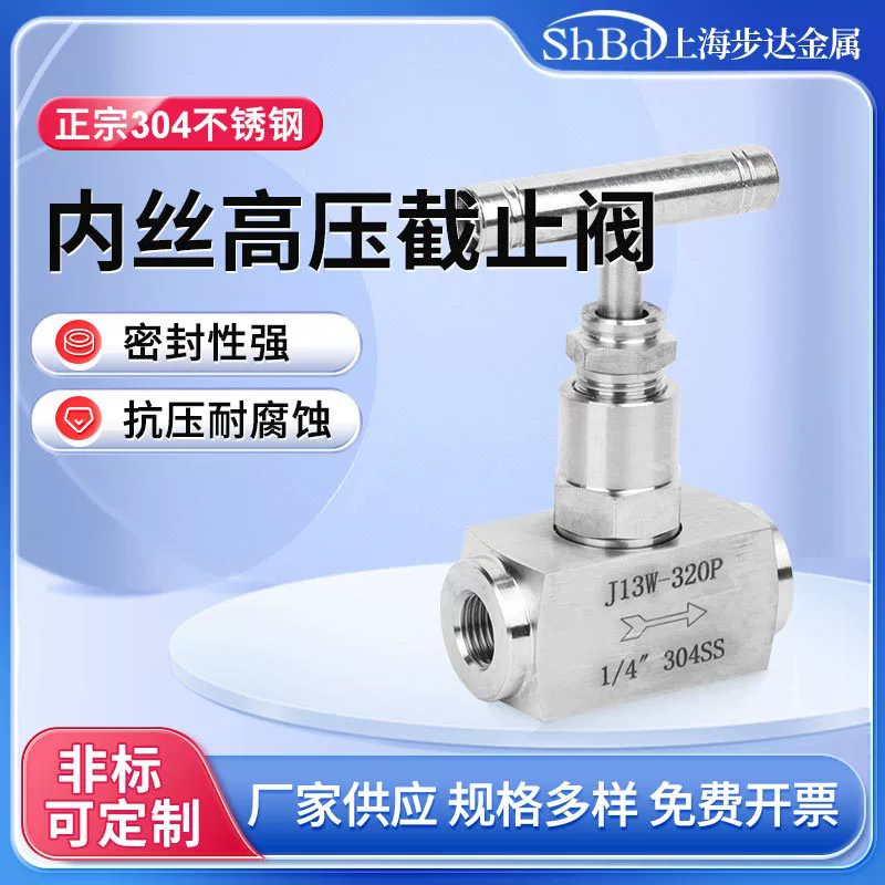 Опорный клапан из нержавеющей стали 304, 4-точечная внутренняя резьба, прямой запорный клапан высокого давления, гидравлический клапан регулирования потока водопроводной трубы