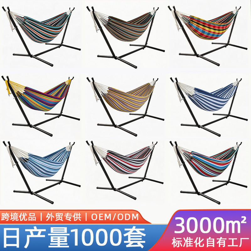 Double Hammock Outdoor Adult and Children's Thickened Swing Bed Picnic Camping Cotton Hammock Amazon Cross-Border Model Double Hammock Outdoor Adult and Children's Thickened Swing Bed Picnic Camping Cotton Hammock Amazon Cross-Border Model