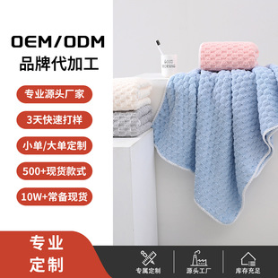 Cloud-Pattern Coral Fleece Towel, Bath Towel, Soft, Absorbent, Not Easy to Shed, Thickened, Household Couple Style, Super Soft for Bathing