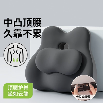 Waist support, Support Cushion for Long Sitting - double-gray-color-matching-top-waist-strap-style-high-elasticity-and-easy-fixation