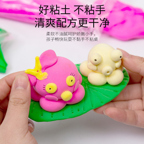 Ultra-light clay children's environmentally friendly plasticine clay kindergarten handmade diy material space color mud set