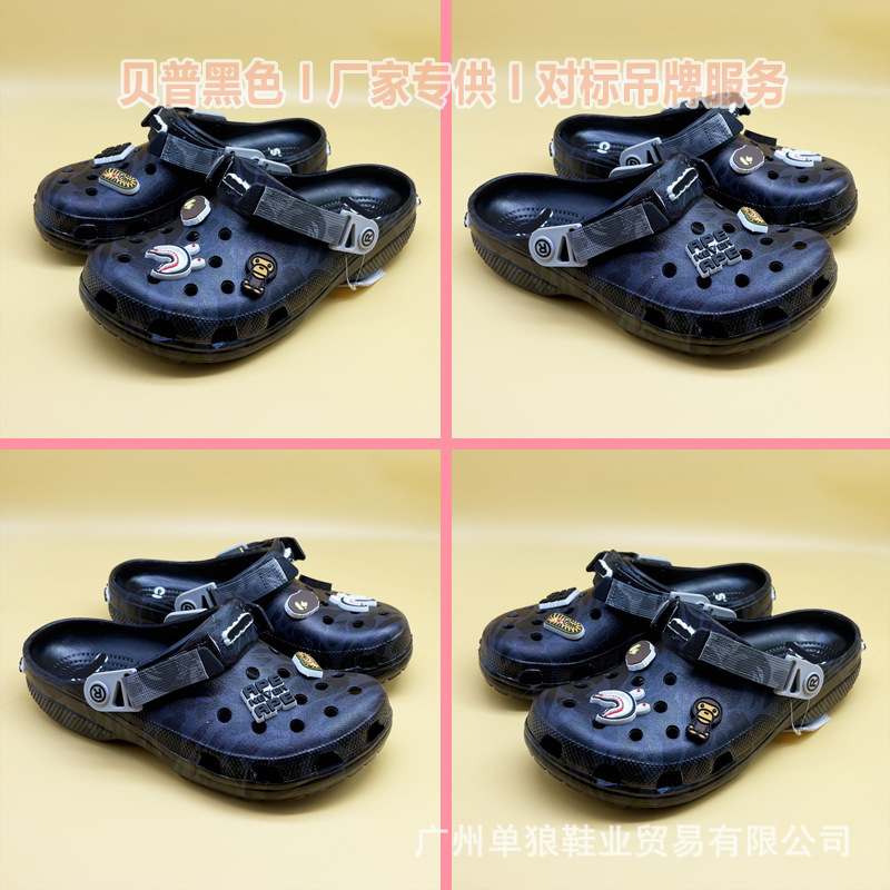 Camouflage Ape Cave Shoes Men's and Women's Slippers Men's Camouflage Dopamine Non-Slip Beach Sandals with Shoe Flowers Wholesale