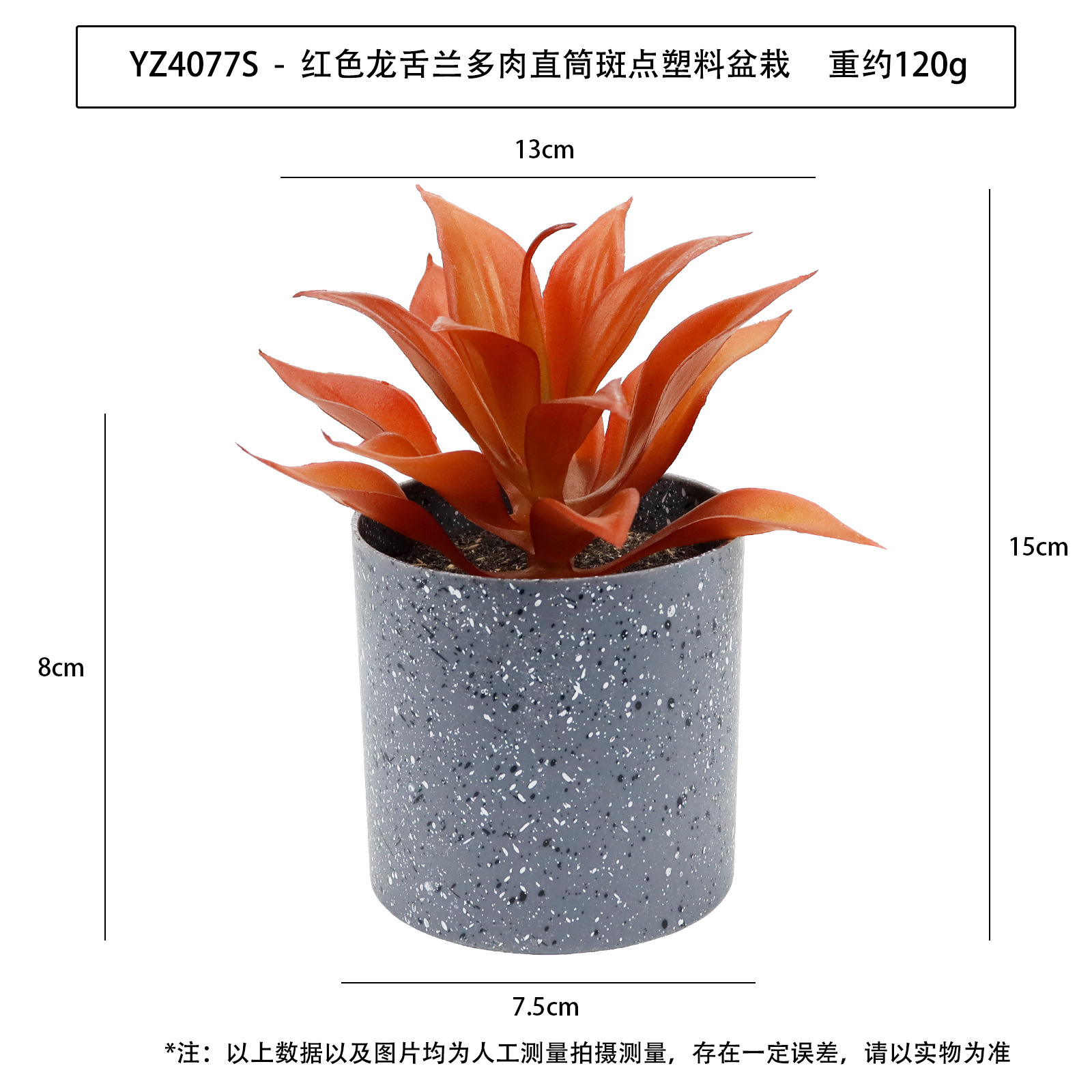 Nueva simulación de planta en maceta de plástico con manchas cilíndricas carnosas, adorno de escritorio, planta verde artificial, bonsái carnoso image 16