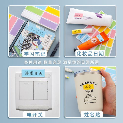 Colored label stickers handwritten waterproof self-adhesive affixable classification mark stickers name stickers label stickers