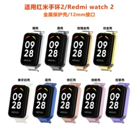 智能手表表带;智能手环腕带;智能设备配件