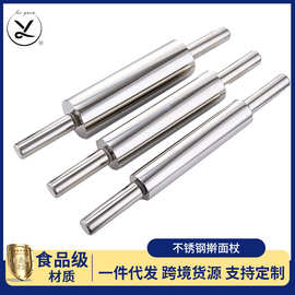 擀面杖家用擀面神器锈钢赶面棍粘饺子皮用固定滚轴干捍面杖