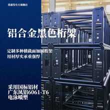 搭建LED发布会年会展览T台搭建大屏租赁灯光音响桁架