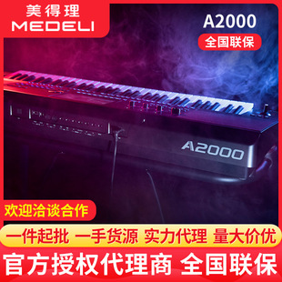 �����������A2000S���I���ྎ���I�P61�I���W�߳��������{��