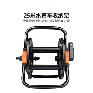 Household 20 m car washing water gun 4 points 6 water distribution pipe frame storage rack pipe coiler pipe winding tray garden tool artifact