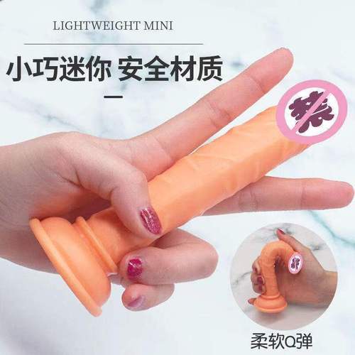 Mini late-night suction simulation sex toy for women, adult novelty toy in various colors