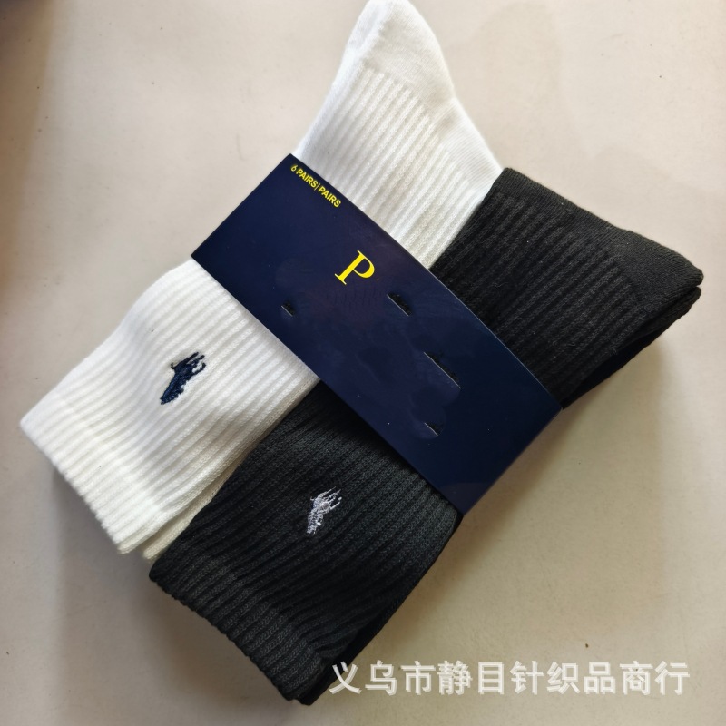外国貿易の男性の刺繍poloラブロンポニータオルの底の白黒の経典の運動の白い越境の靴下