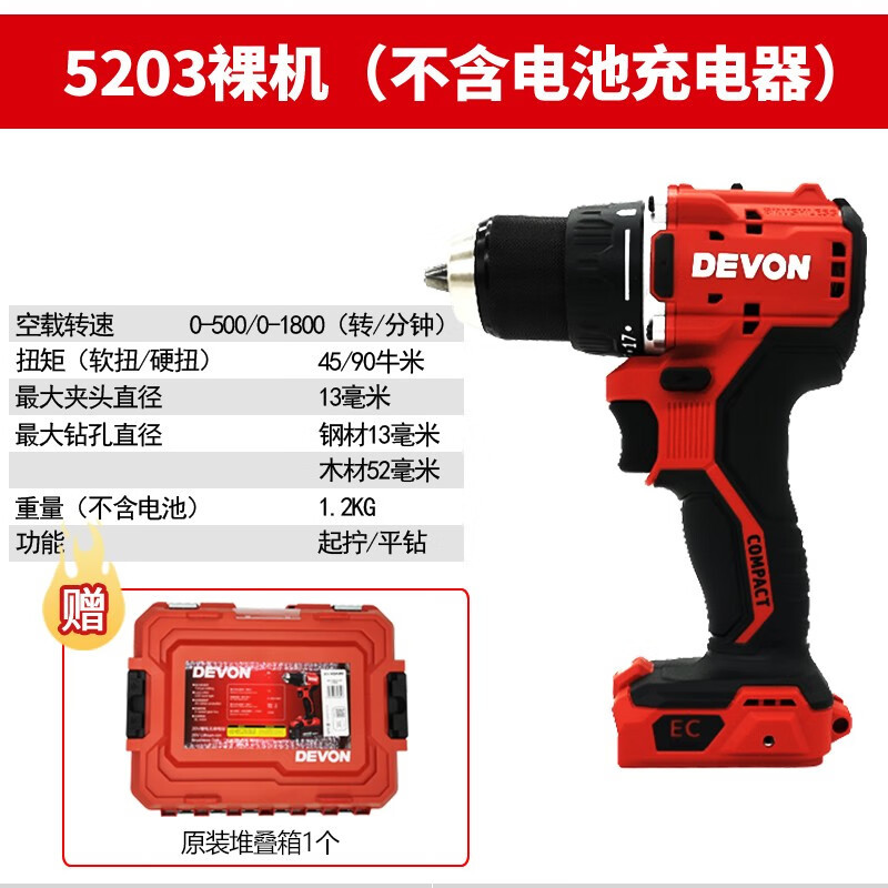 Da LiYou DaYou5203 taladro eléctrico de carga sin escobillas taladro de torsión eléctrica de gran par industrial