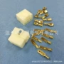 系列dj7091-6abs汽车连接器