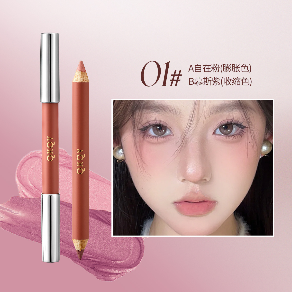 QXQY doble cabeza blush de niebla suave pluma doble cabeza blush fácil blush lipstick multipropósito palo maquillaje al por mayor