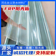 �F؛frpꖹ��ɹ���ͣ܇���ø�����픷����⾀��֬�w�SFRP�ɹ��