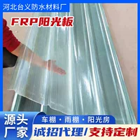 1688抗紫外线采光瓦批发_FRP防老化阳光板选购指南