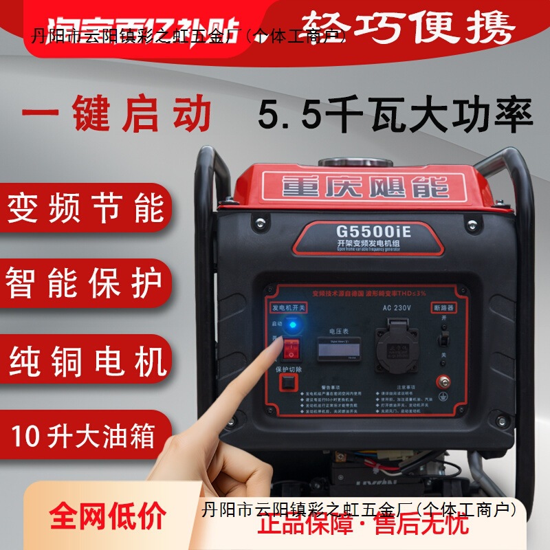 飓能汽油变频发电机220V小型便携家用户外野营工地可带焊机大功率