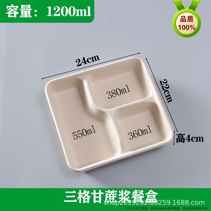 使い捨て分解可能な食堂の弁当箱の販売専用包装箱三格四格五格多格箱学校食堂|undefined