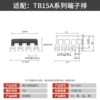 TB-1504-Default red