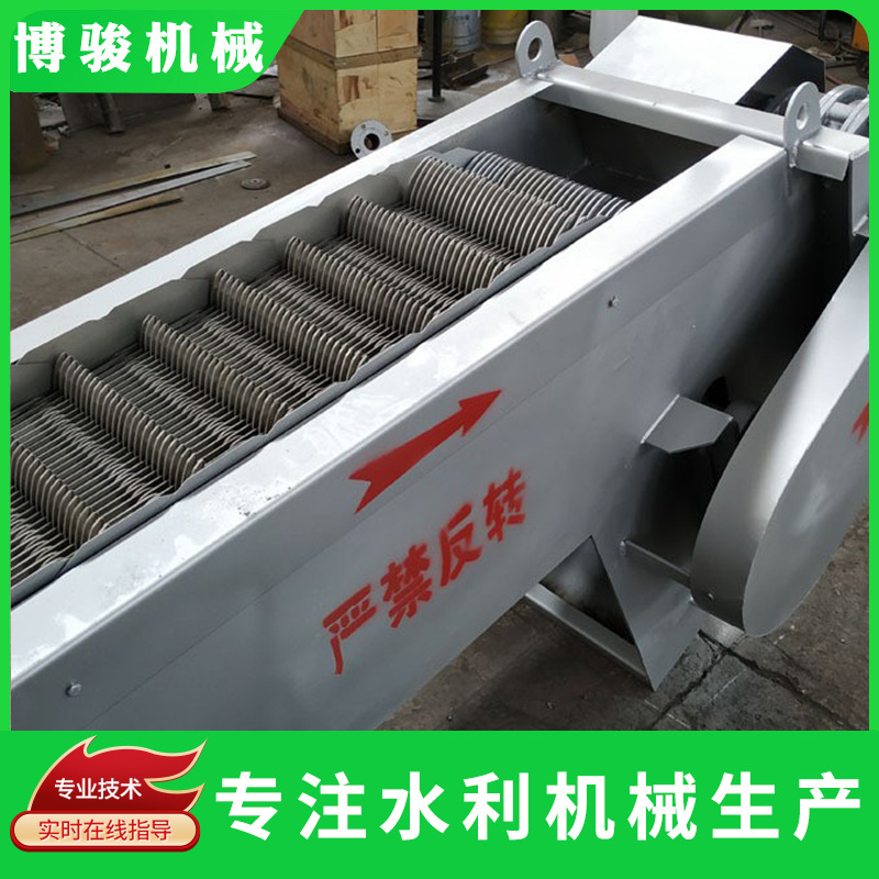 厂家供应机械格栅除污机 回转式格栅除污机 固液分离设备