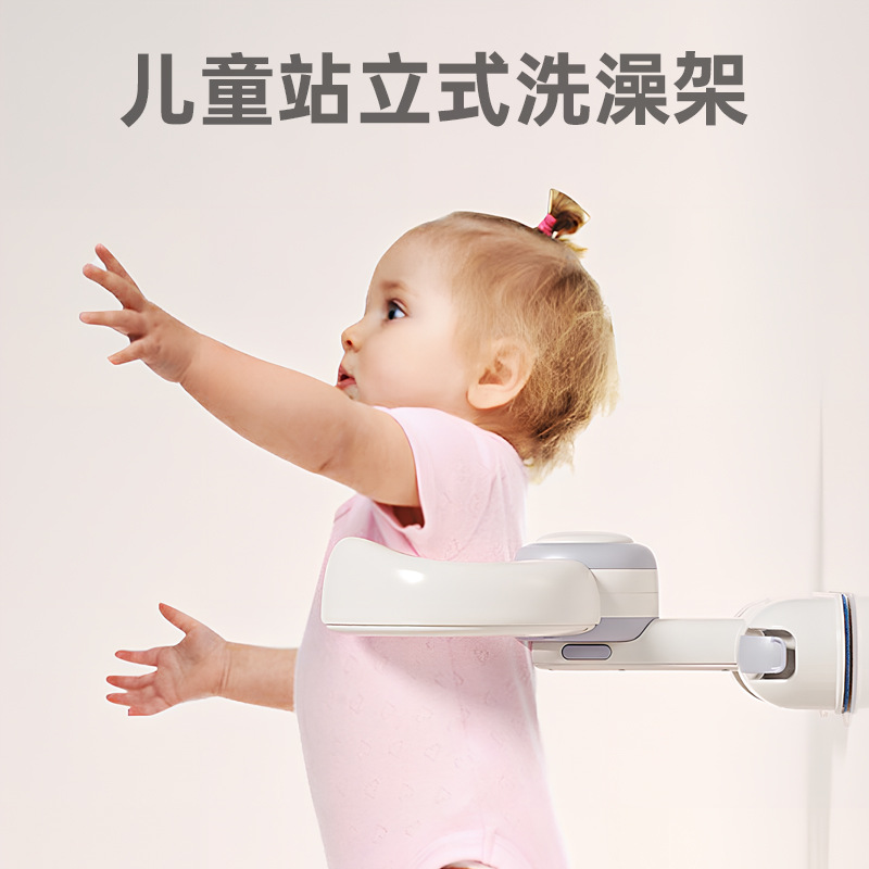 壁挂式可折叠儿童洗澡神器支架免打孔宝宝淋浴架婴儿吸盘固定夹子