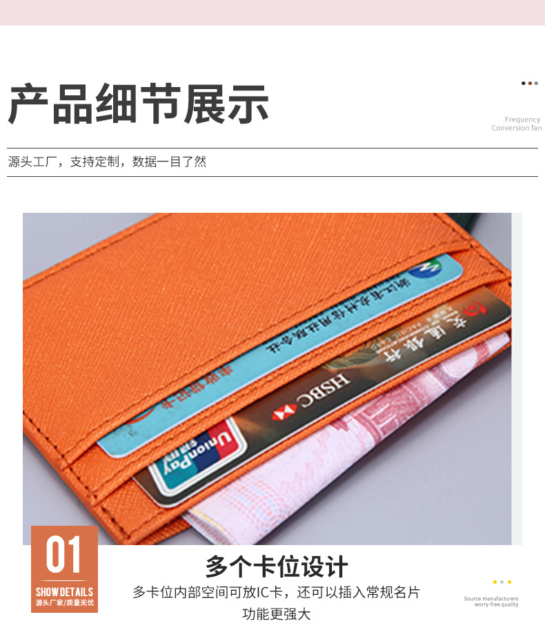 平阳县洲忆文具厂---模板---套版用--psd_13.jp