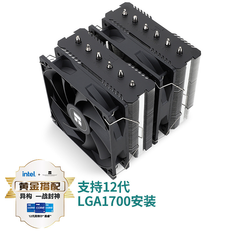 Thermalright PA120 SE Prosessor Soyuducusu, İki Qülləli