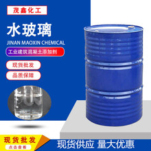 厂家硅酸钠隧道堵漏建筑水玻璃工业固化剂注浆用液体泡花碱水玻璃