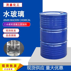 甜味剂;硅酸盐;硫代硫酸盐