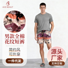 春夏季男款成人居家全棉贡缎梭织短裤有口袋可外穿休闲男士短裤