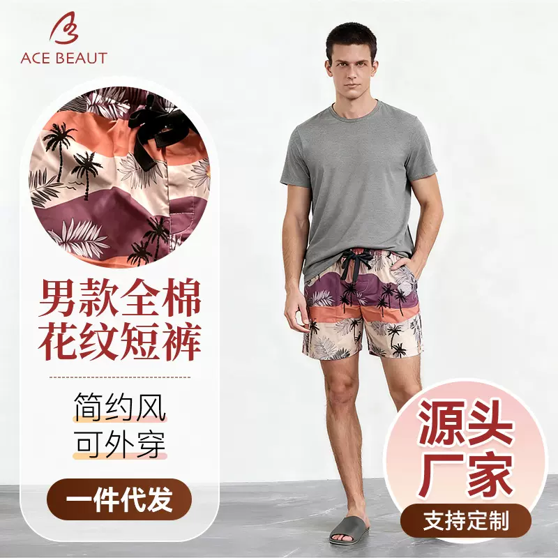 春夏季男款成人居家全棉贡缎梭织短裤有口袋可外穿休闲男士短裤