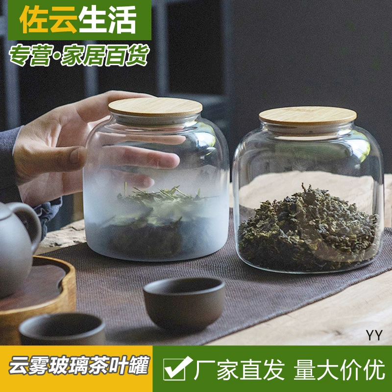Кипящий чай облако туман прозрачная бамбуковая крышка стеклянная чайная банка портативный пуэр чай Tieguanyin чайная банка