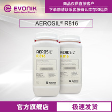 EVONIKAAEROSIL R 816 {׼ ˮ ෨̿