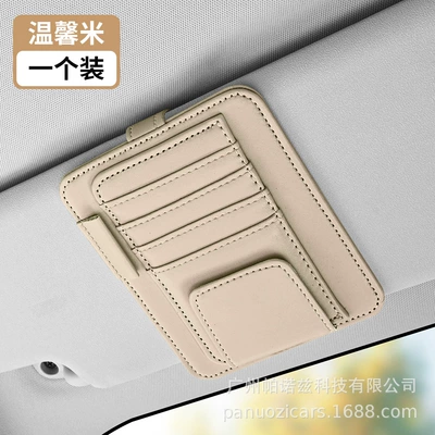 Car supplies car bill holder Car Glasses Clip/Bill Clip - beige