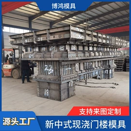 锻造模;钢模板;成型模