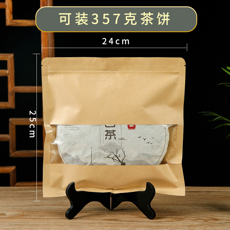 Bolsa de sellado de pastel de té Fuding té blanco Pu 'er té almacenamiento bolsa de sello de aluminio a prueba de humedad almacenamiento bolsa de embalaje de té