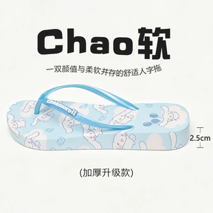 Женские сланцы Sanrio на толстой подошве летние для дома и улицы