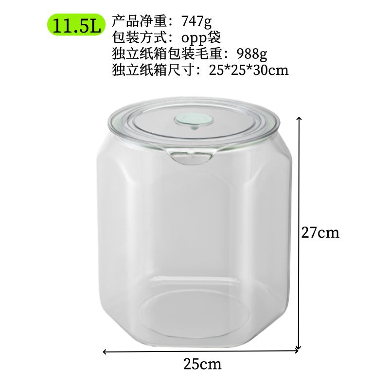 密封缶スナック乾物茶保存缶穀物キッチン収納食品グレードの透明プラスチック缶ボックス|undefined