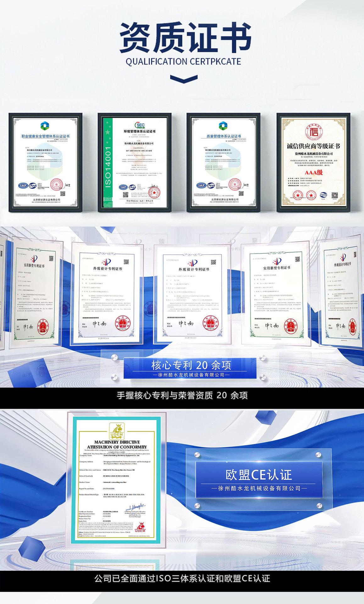 Fully Automatic Computerized Reciprocating Car Wash Machine with Brush, Qr Code Scanning, Gas Station Gantry Car Wash Machine, Gantry Reciprocating Type