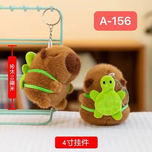 Manufacturer wholesale 4-inch pendant plush toy four-inch claw machine doll doll doll machine doll video game city gift