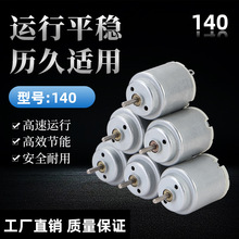 140΢늙CR_С b܇ˢL140ֱ΢늙C