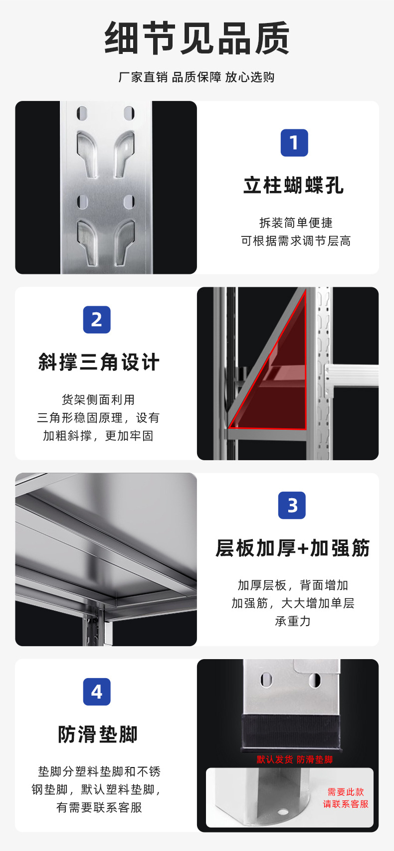 不锈钢详情页_08