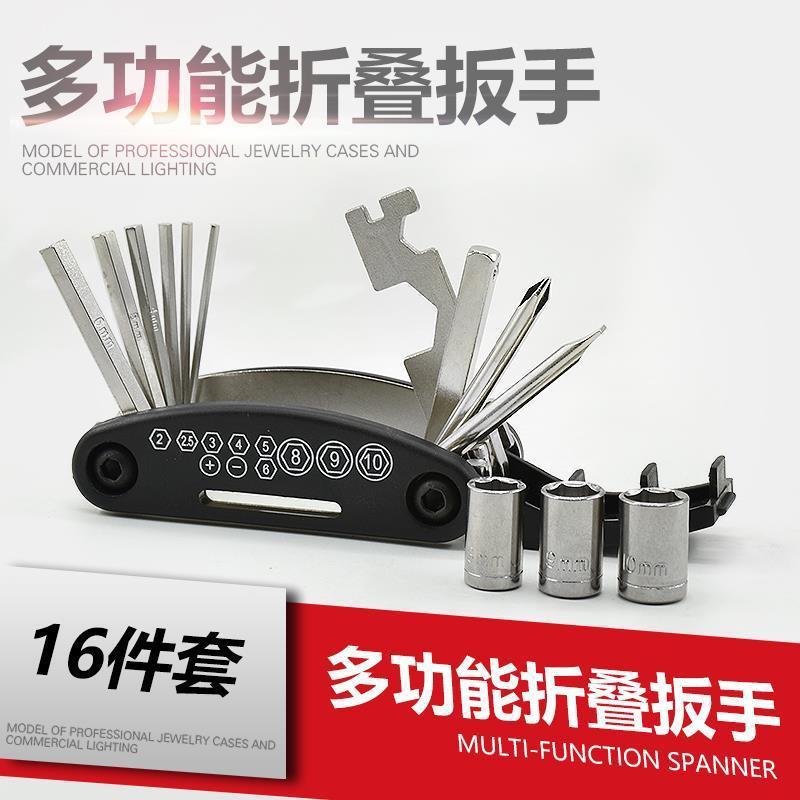 Motocicleta plegable socket screw set portátil hex socket destornillador socket wrench set herramienta de reparación