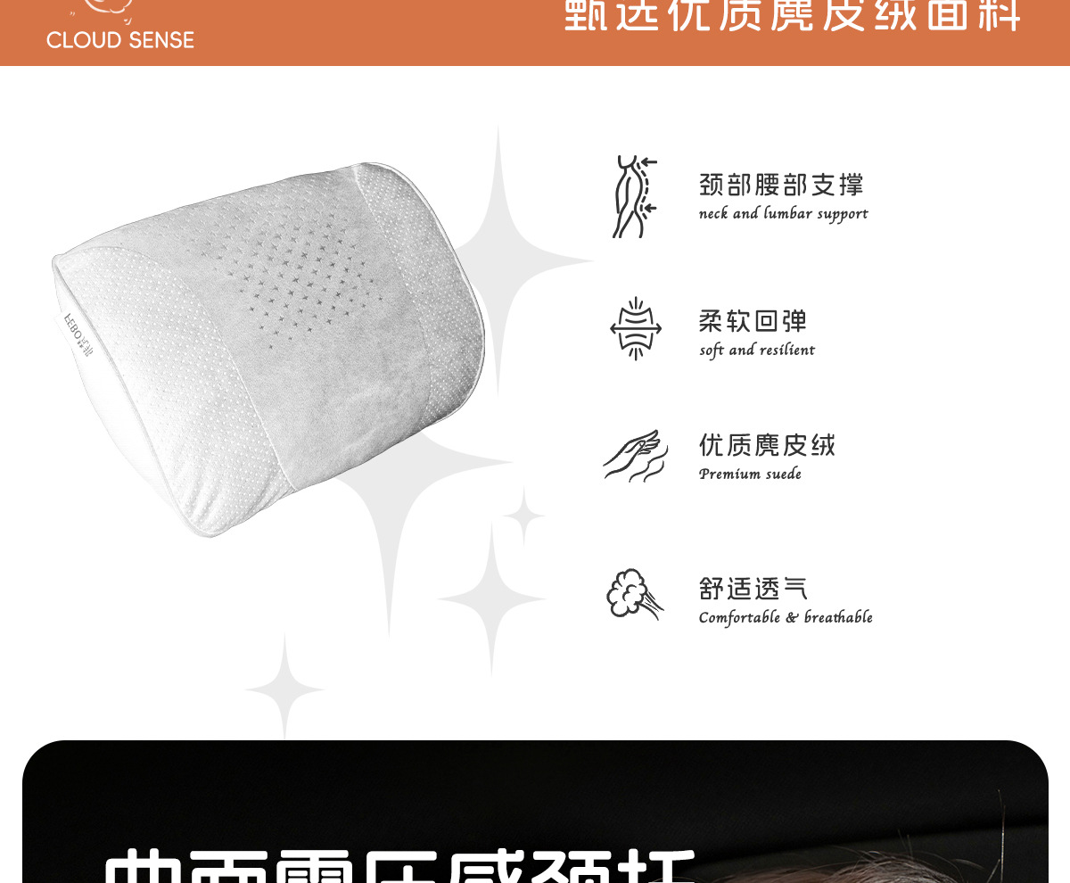 Car Headrest and Lumbar Support, Car Cushion and Neck Pillow, Suitable for Maybach, Mercedes-Benz, Toyota, Honda and General Car Pillows