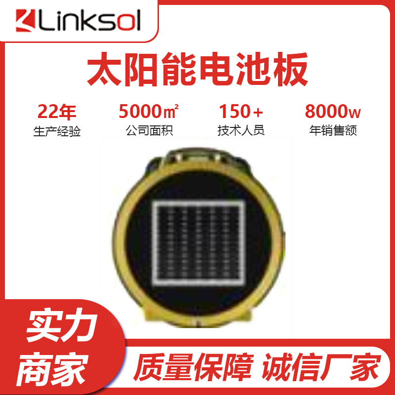 太阳能光伏电池板太阳能电池板物联网单晶硅太阳能发电板