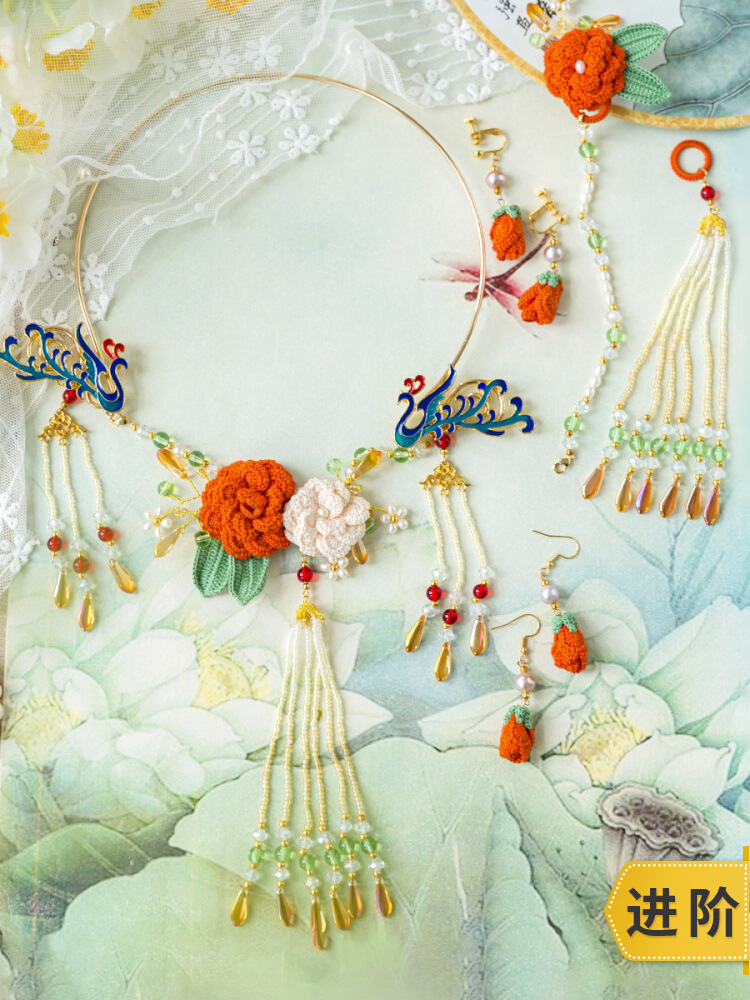 苏苏姐家玉疏珠影首饰套装手工diy礼物制作钩针编织毛线团材料包