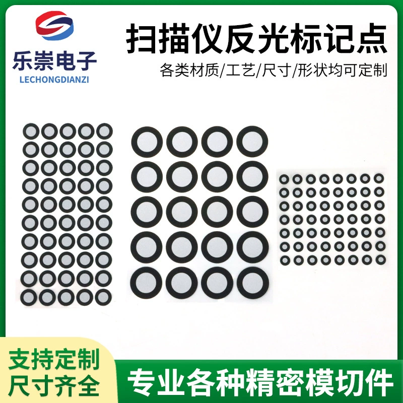 Трехмерный сканер, магнитная отражающая метка, точка позиционирования целевой точки, ручной прибор для фотограмметрии, точка 3D-лазерной маркировки